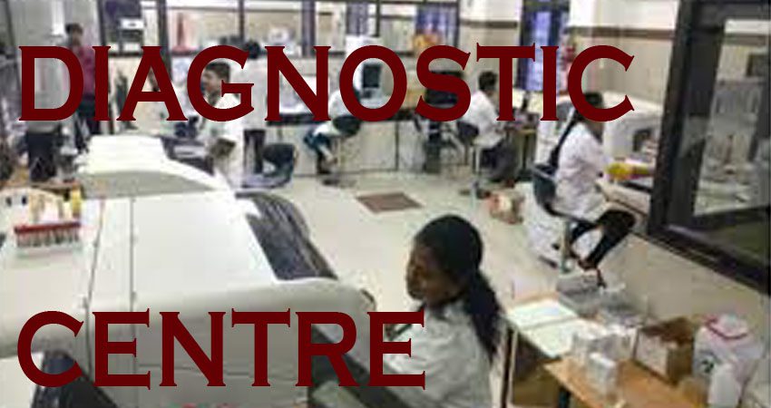 Huge Profitable Diagnostic Centre in Bengali 2022. ডায়াগনস্টিক সেন্টার শুরু করুন