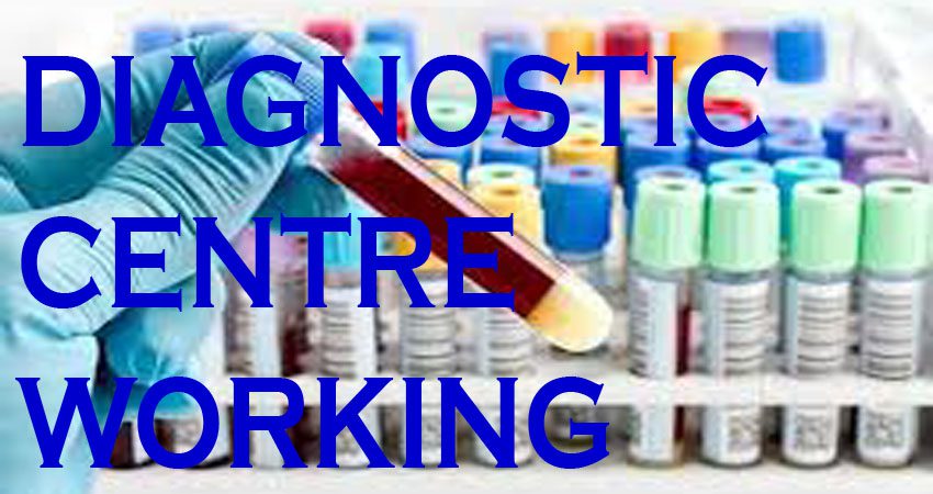 Huge Profitable Diagnostic Centre in Bengali 2022. ডায়াগনস্টিক সেন্টার শুরু করুন